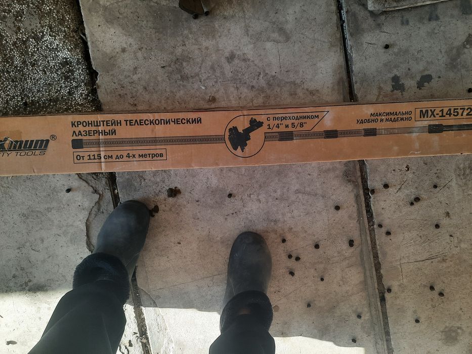 Триммер бензиновый