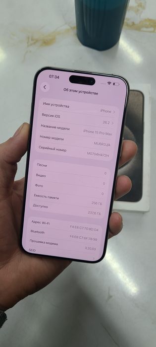 I phone 15 pro max ideal