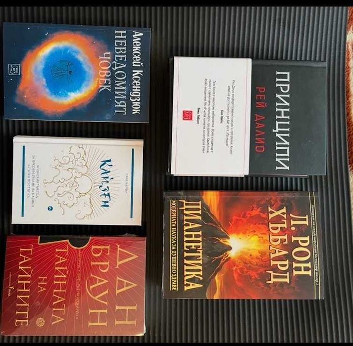 Лична библиотека — 23 книги: езотерика, инвестиции, психология,фанстатика