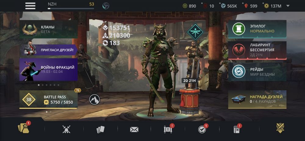 Срочно продам аккаунт по игре Shadow Fight 3