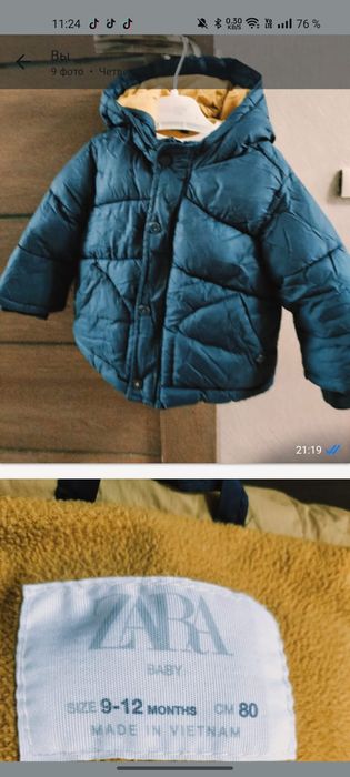 Детская одежда в отличном состоянии