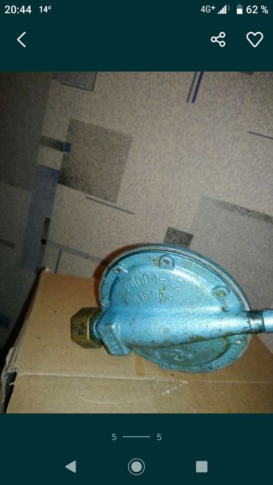 Продам Газовый Балон 27л