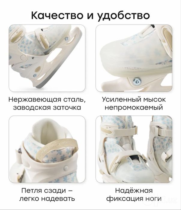 Ролики/коньки 3 в 1 от happy baby
