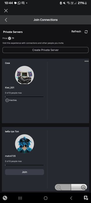 Роблокс акаунт 1500