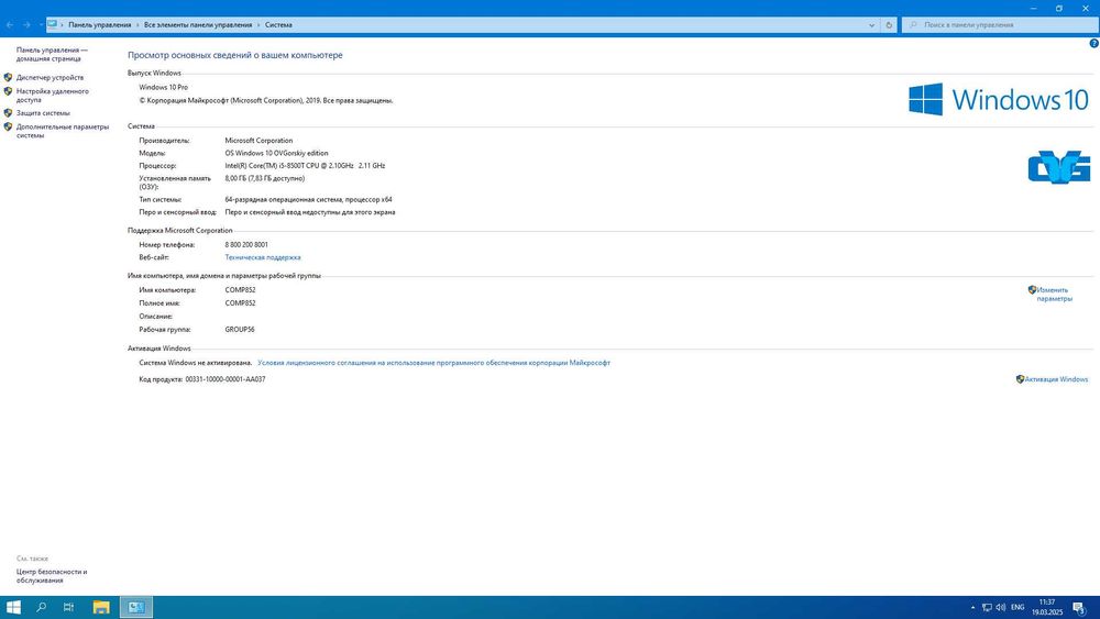 Продам системный блок Dell Optiplex 3060 micro