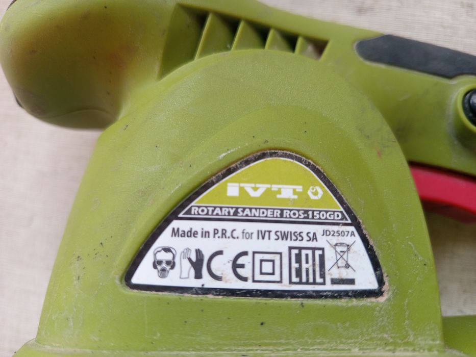 Шлифмашина фирменная .