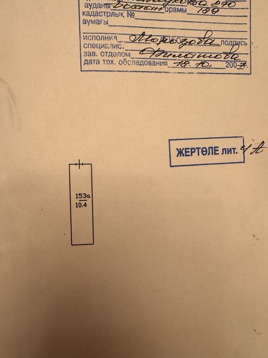 Продам кладовую (кладовка) в Mega Tower