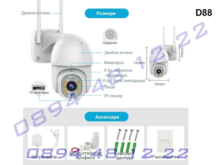 ICsee app 4MP WIFI камера за видеонаблюдение надеждна защита