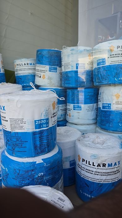 PILLARMAX KIPYUP Turkmaniston maxsuloti