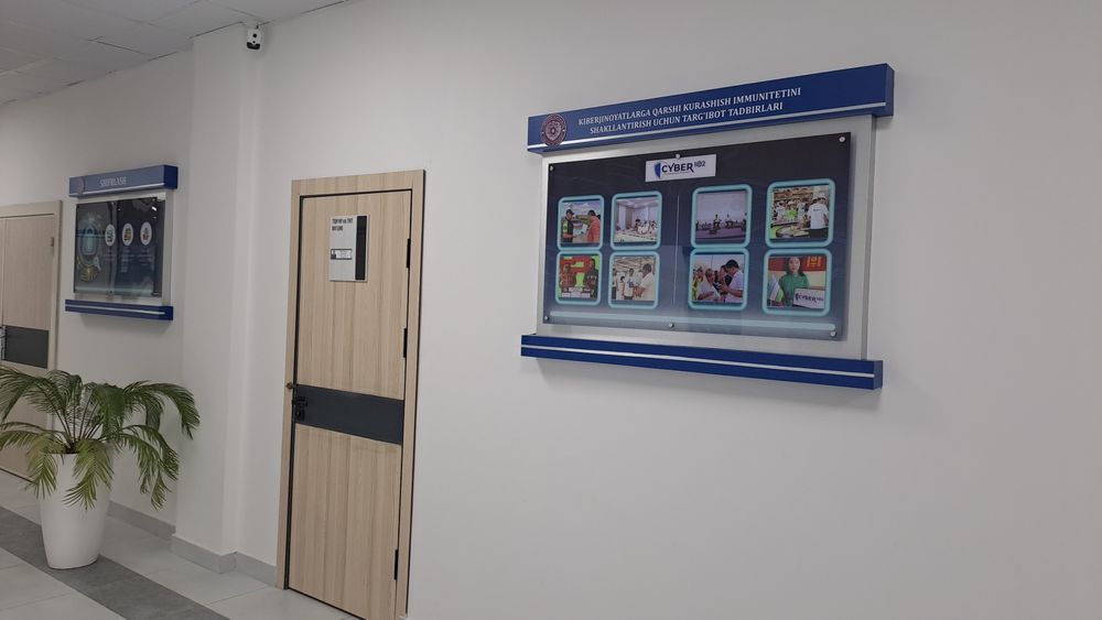 Наружная реклама.