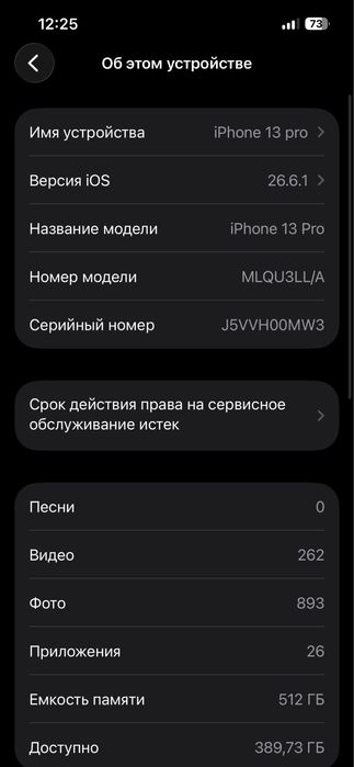 Iphone 13 pro 512gb
