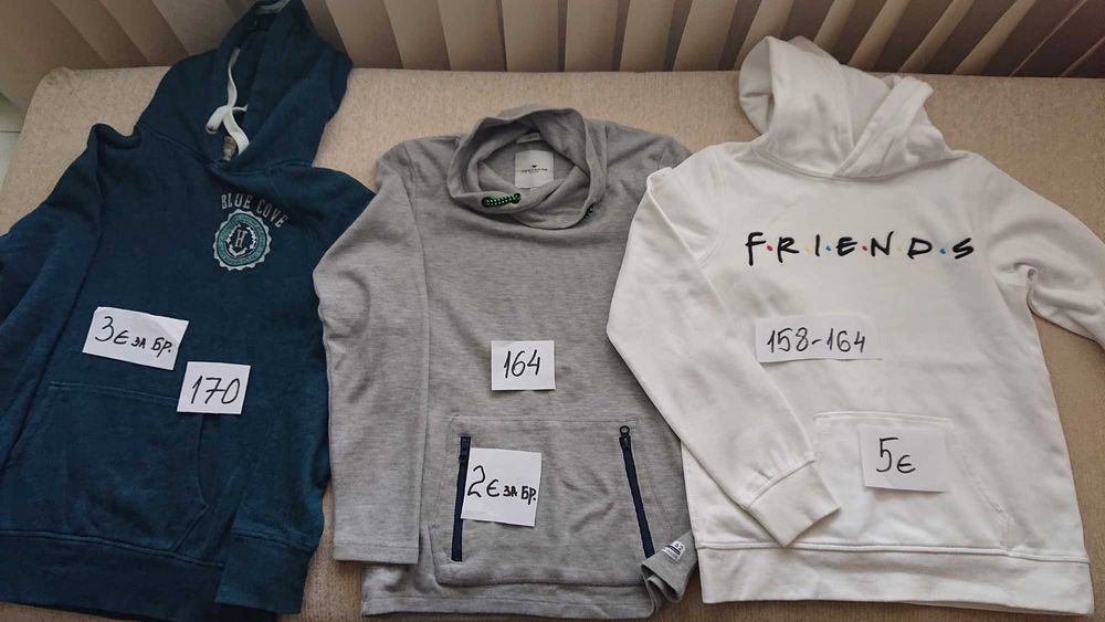 Суитчъри в отлично състояние