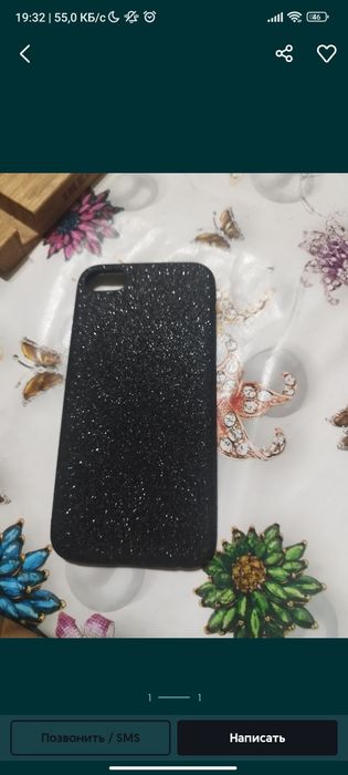 Продам чехлы для Айфона 7-8