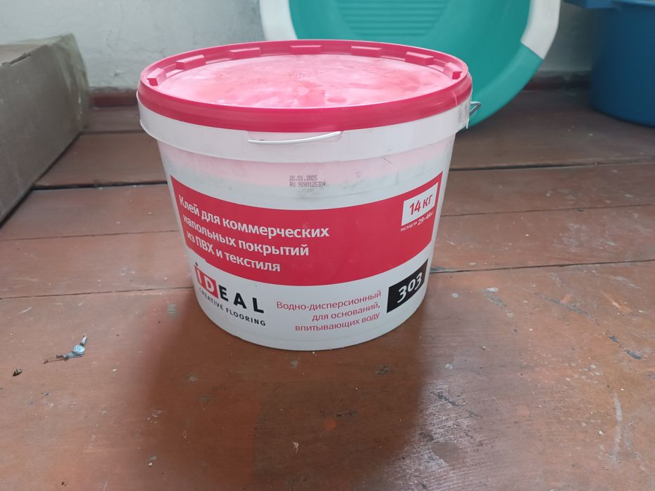 Клей для коммерческих