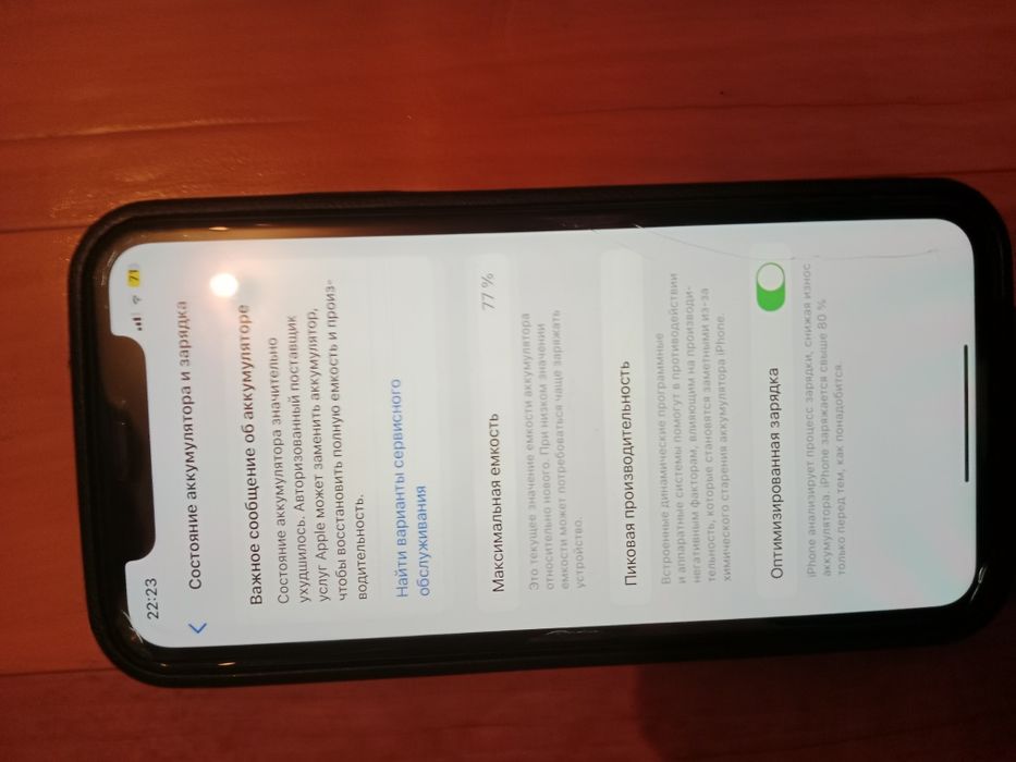 iphone 11 сатылад