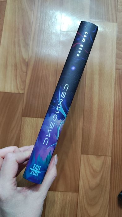 Книга Семиозис фантастика