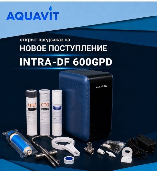 Фильтр для воды с гарантией