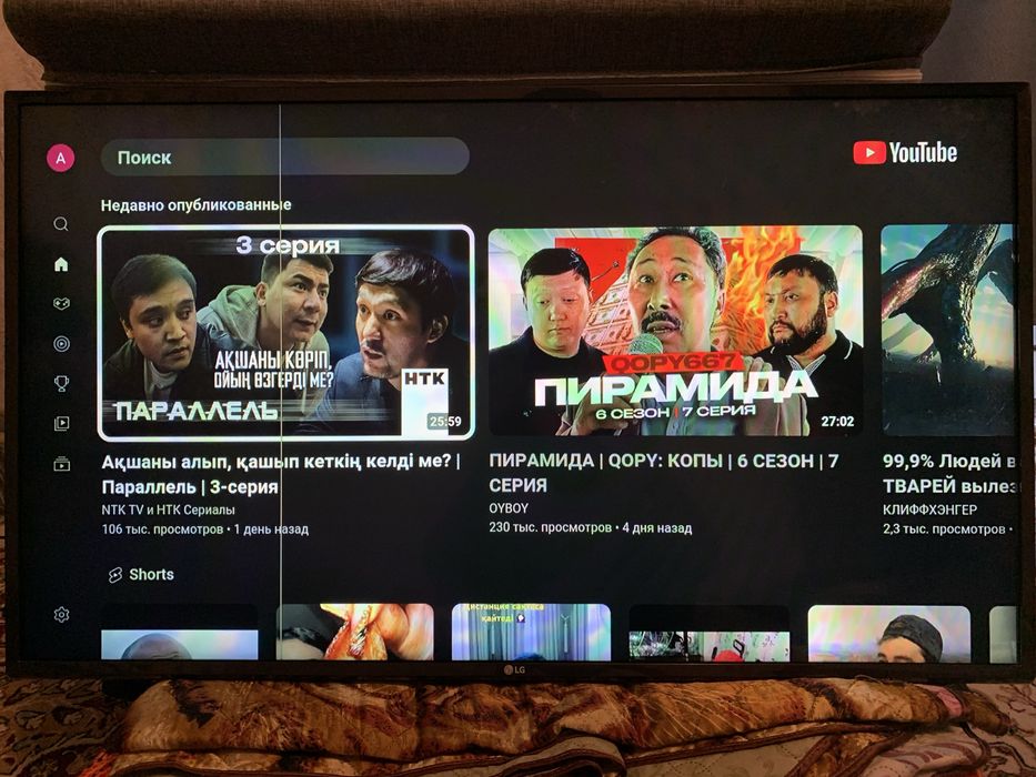 Телевизор марки LG