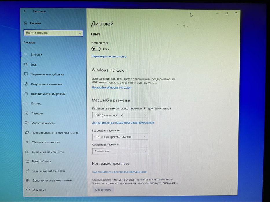 Монитор AOC E2270SWDN черный