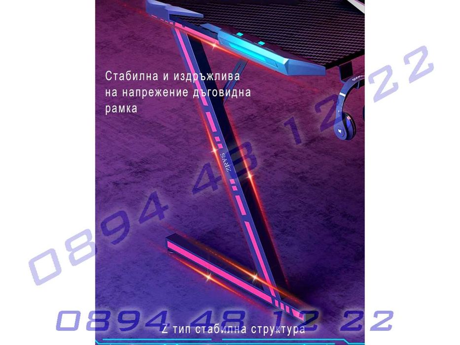 Двойно геймърско бюро Z-образна игрална работна маса гейминг 140/60см