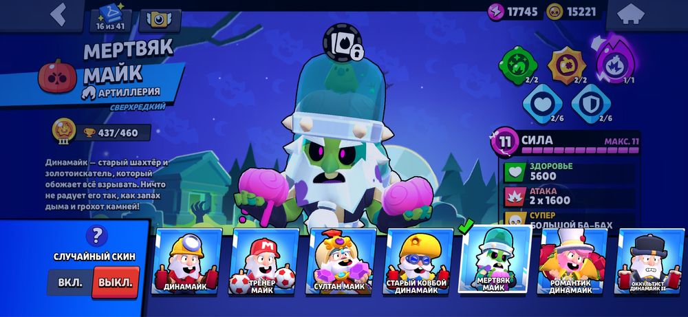 обмен на акк free fire