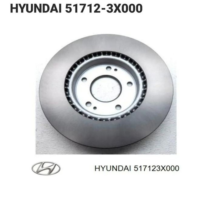 Диски Передняя HYUNDAI/KIA
