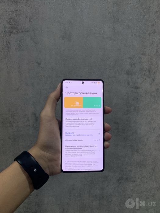 Poco M6 PRO 512GB