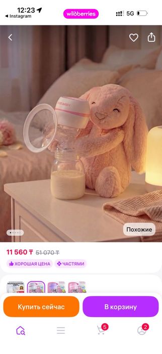 Продам молокоотсос