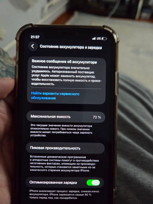 Iphone 11 , 128 гб