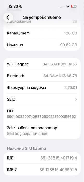 Iphone 16 128 gb