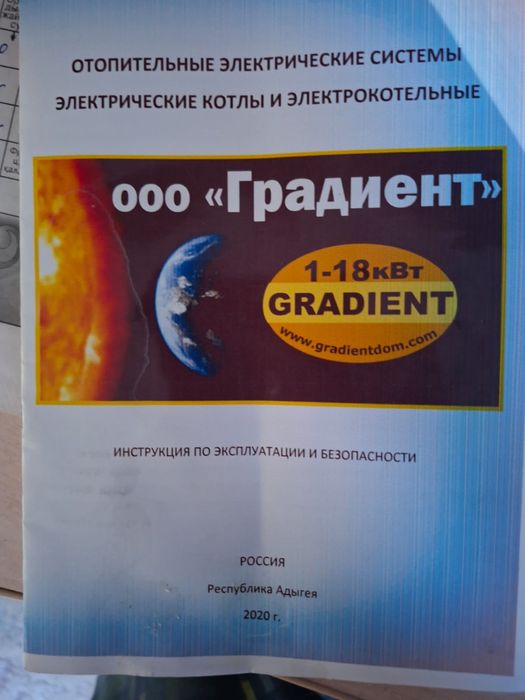 Электропечь супер в идеальной форме