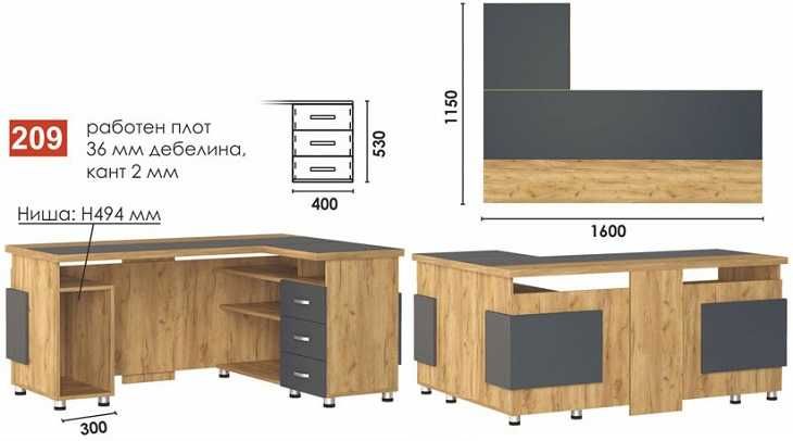 Продавам офис ъглово бюро/бюра