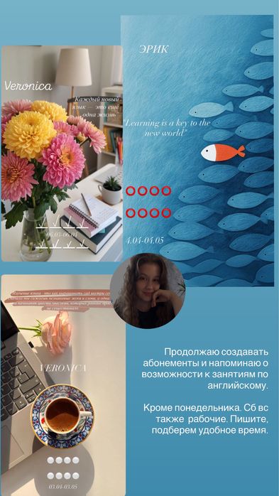 Репетитор английского языка