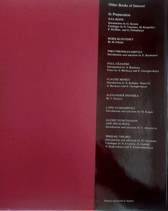 The Tretyakov gallery