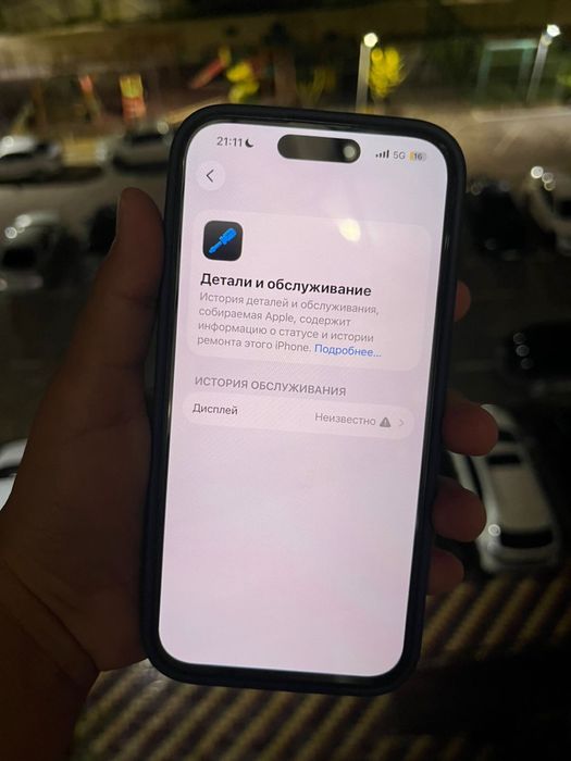 Iphone 15 pro 256gb 100%