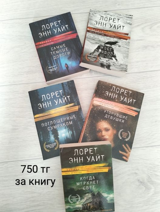 Книги, цена от 400 до 900 тг