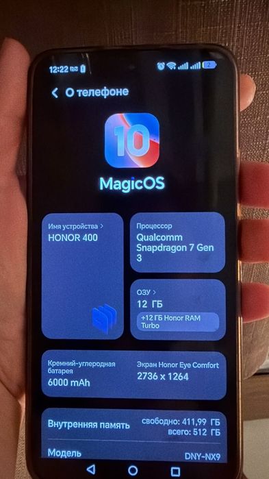 Б/у, Honor 400 512 гб  телефон
