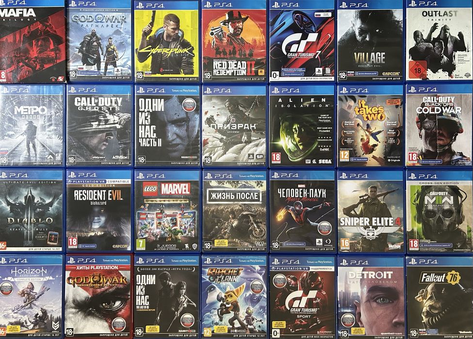 Диски с играми. PS4 PS5