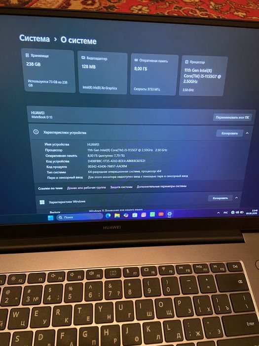 Новый поч Huawei Core i5, 1155G7 SSD