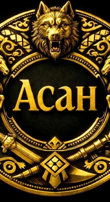 ДОСТАВКА Самасвал по Талгару и облст