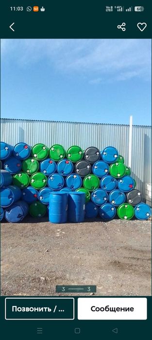 Продам б/у 200 литровые бочки