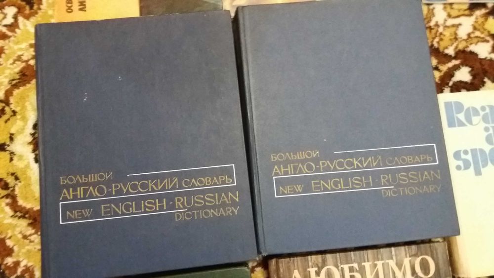 списания,книги и речници всички за 20лв