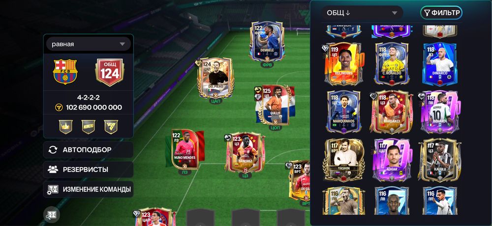 Fifa mobile аккаунт