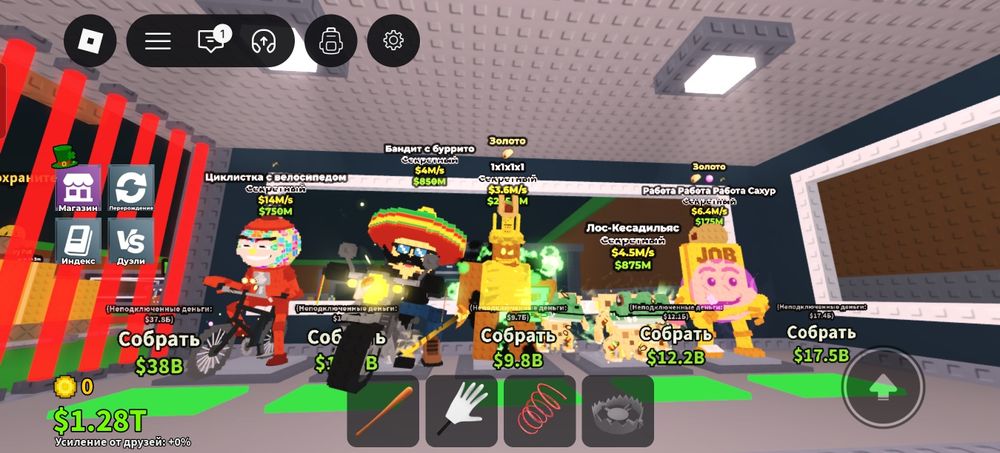 Продам бреинротов