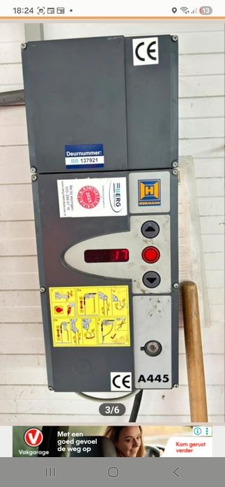 Гаражна врата Hörmann