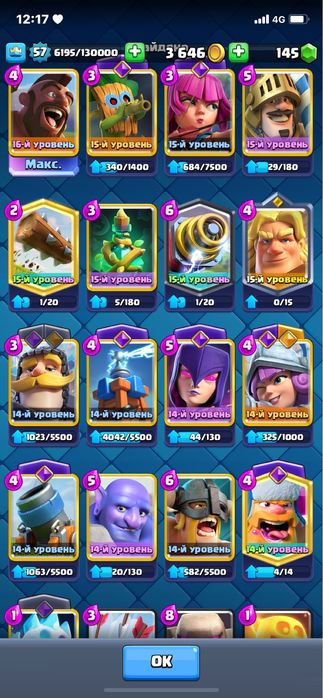 кому интересен данный аккаунт в лс