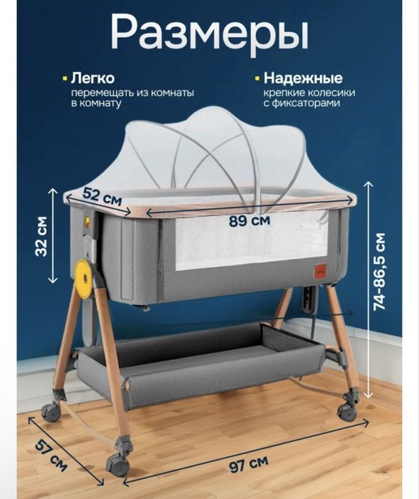 Детская кроватка