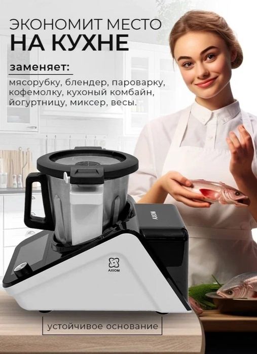 Термокукер. Полный аналог Термомикс