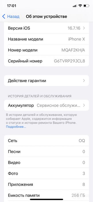 iPhone X 256gb ideal