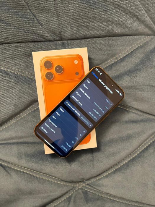 Айфон 17 про мах